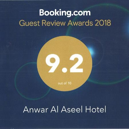 Anwar Al Aseel Hotel Mekke Dış mekan fotoğraf