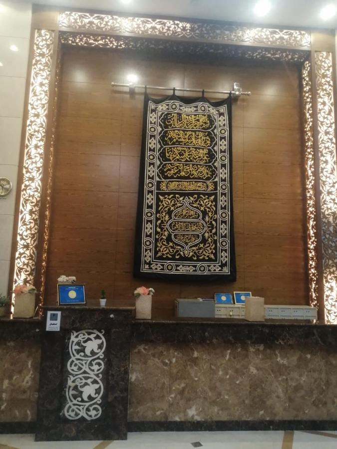 Anwar Al Aseel Hotel Mekke Dış mekan fotoğraf