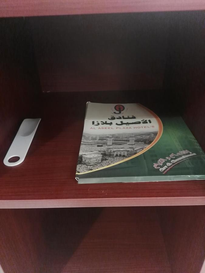 Anwar Al Aseel Hotel Mekke Dış mekan fotoğraf