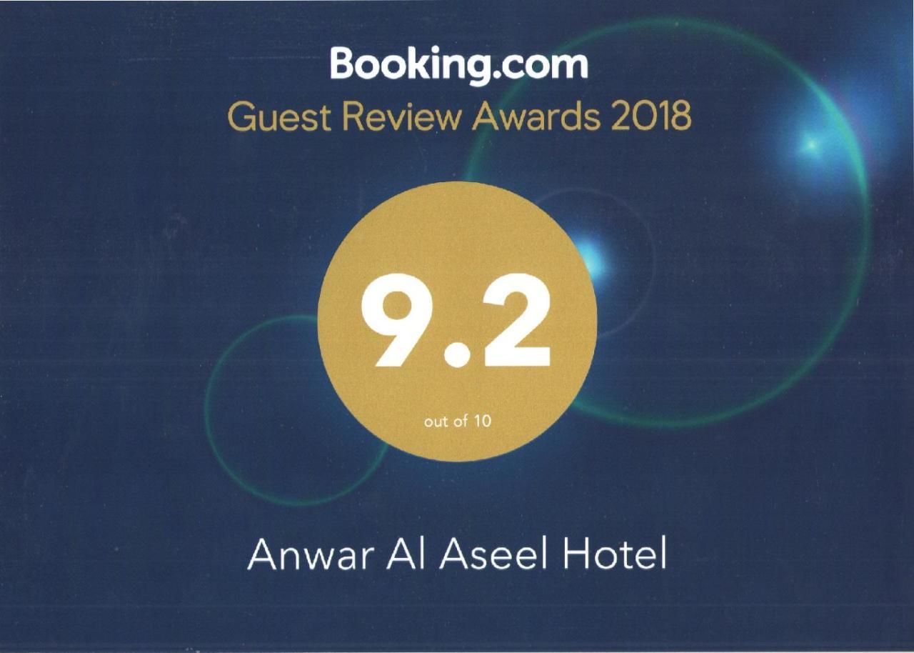 Anwar Al Aseel Hotel Mekke Dış mekan fotoğraf